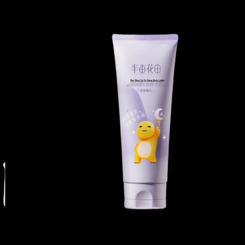 

Half Acre Flower Field Radiant Body Tone Up Cream