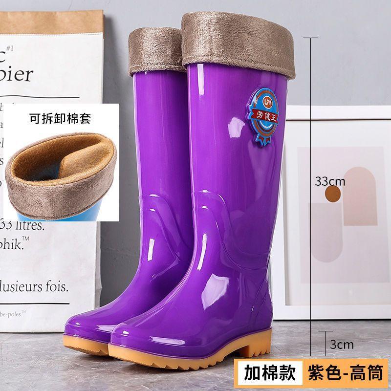 Rain shoes women's high tube water shoes fashion medium tube rain shoes non-slip beef tendon sole rain boots labor insurance work water boots