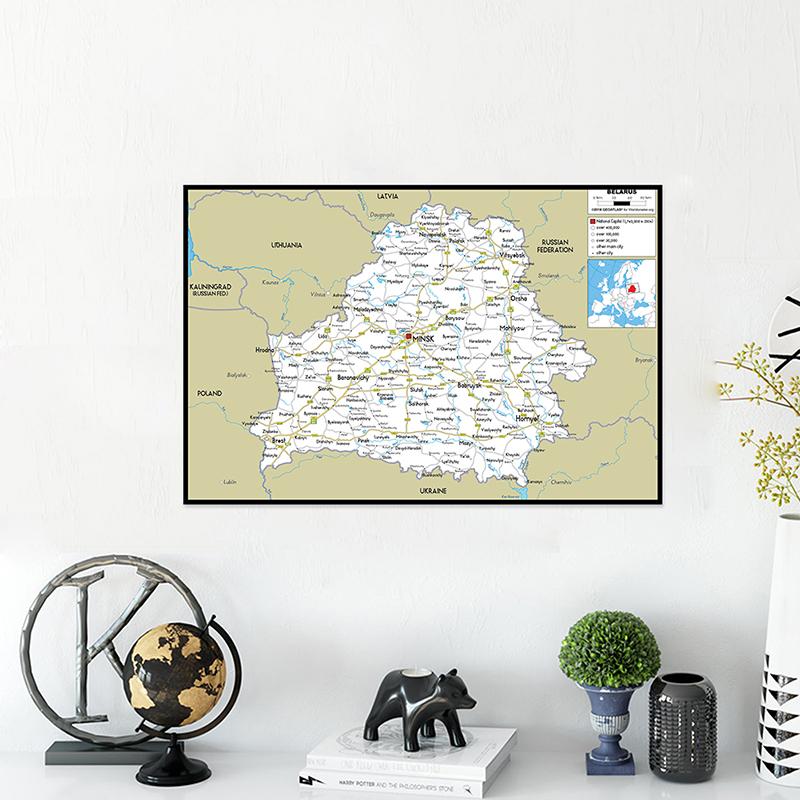 English Map Belarus Map Road Map Wall Decor Background Living Home Study Studio Supplies Decorative Hanging Picture
