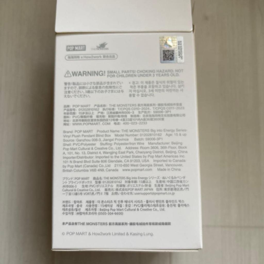 [USED] Lovebu Energy Plush Pendant HOPE Blue Felix