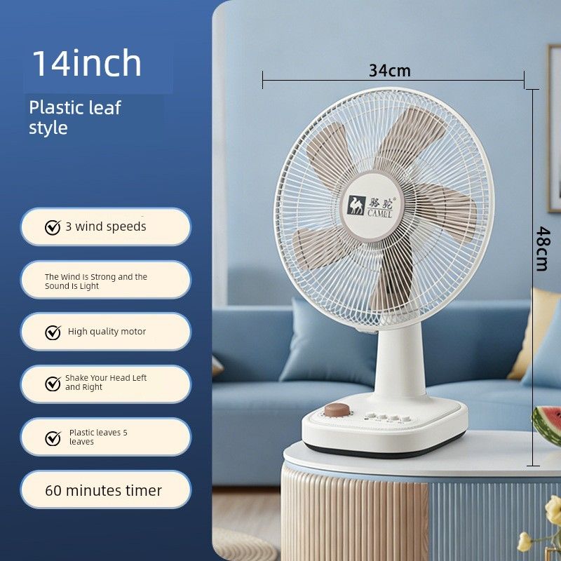 

Camel Desktop Electric Fan Desktop Student Dormitory For Home Living Room Bedroom Large Wind Energy Saving Mute Shaking Head Small 14inch Plastic Leaves [Vanilla White]
