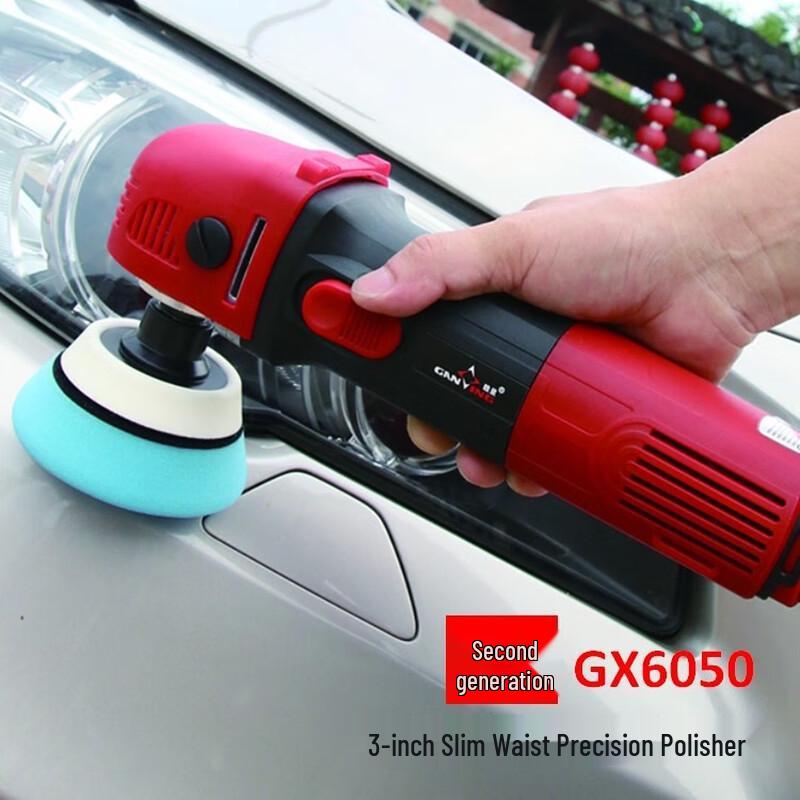Hangdian Mini Car Detail Polisher CN plug (adapter included)