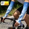 Ice Silk Sun Protection Arm Sleeves: Quick-Drying, Breathable, Unisex for Cycling, Hiking, and Outdoor Activities