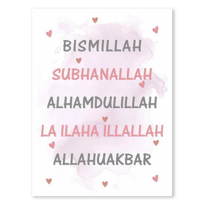

Islamic Bismillah Rainbow Beige Posters Nursery Wall Art Canvas Painting Cartoon Muslim Print Picture Kids Room Home Decoration 30x40cm No Frame