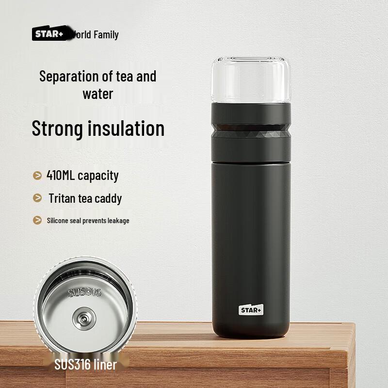 Double-Walled Tea Infuser Travel Mug
