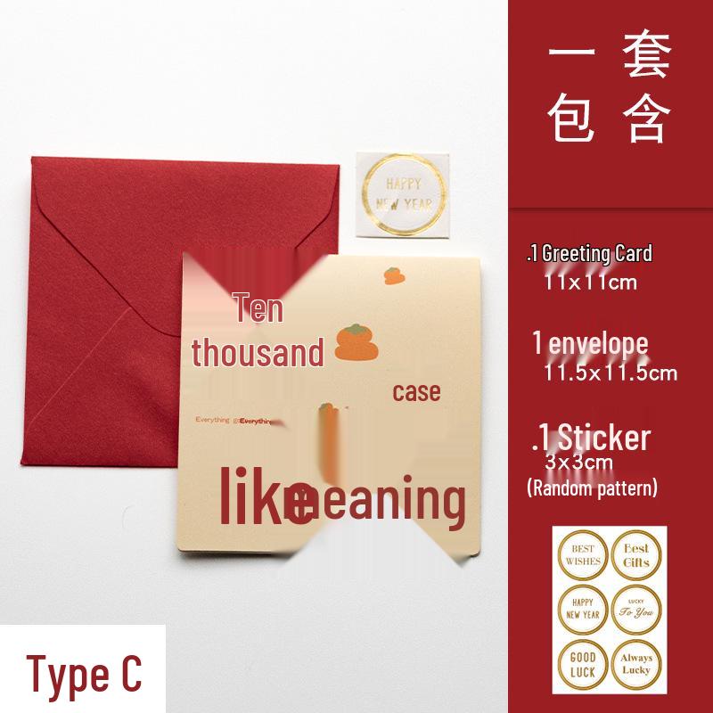 Chinese New Year Handmade Greeting & Blessing Card - Folded Thank You Souvenir Invitation