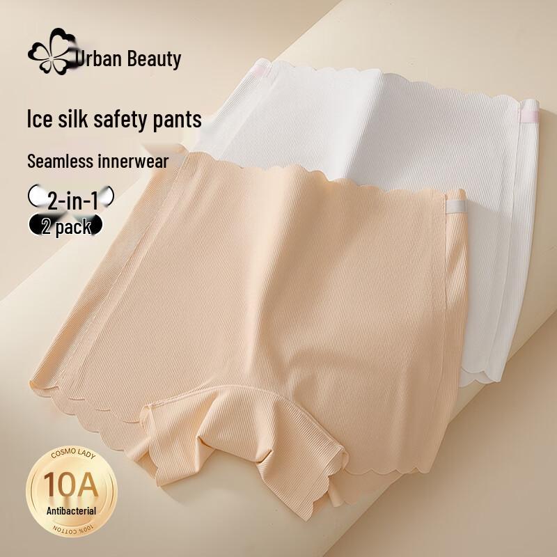 Urban Beauty Women's Ice Silk Safety Shorts 2-Pack