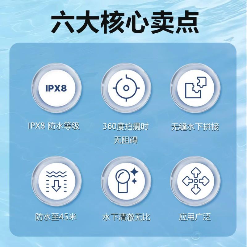 Insta360 X4 Waterproof Housing 45m Dive Case With Clear Lens PC Shell Underwater 360 Photography