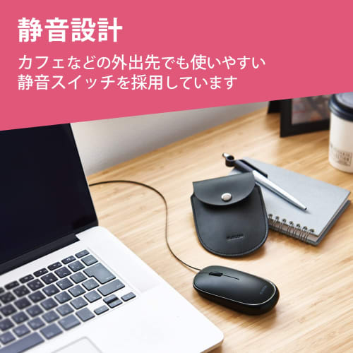 ELECOM Wired Mouse Slint Quiet Thin Mobile 3 Button Cable Winder Black M-TM10UBBK M Size