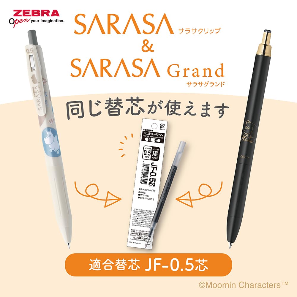 Zebra Sarasa Grand Moomin Gel Ballpoint Pen Vintage Color Matte Black Moomin Pattern 0.5mm P-JJ57-MM-MTBK