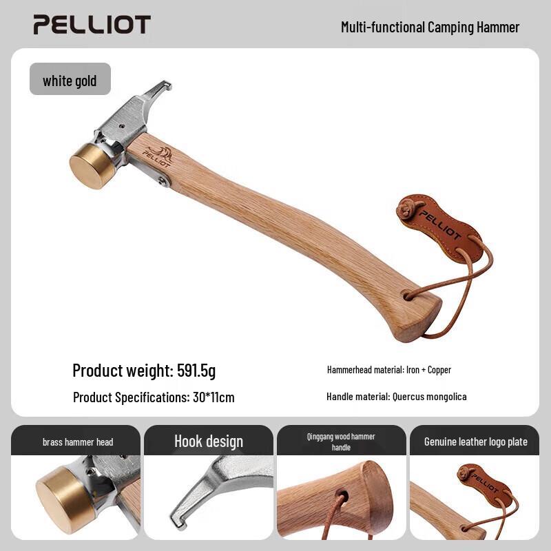 Pelliot Multifunctional Camping Hammer