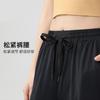 Summer New Sunscreen Pants Ice Cool Feeling Men's and Women's Breathable Casual Sports Quick-drying Solid Color Straight Wide-leg Pants