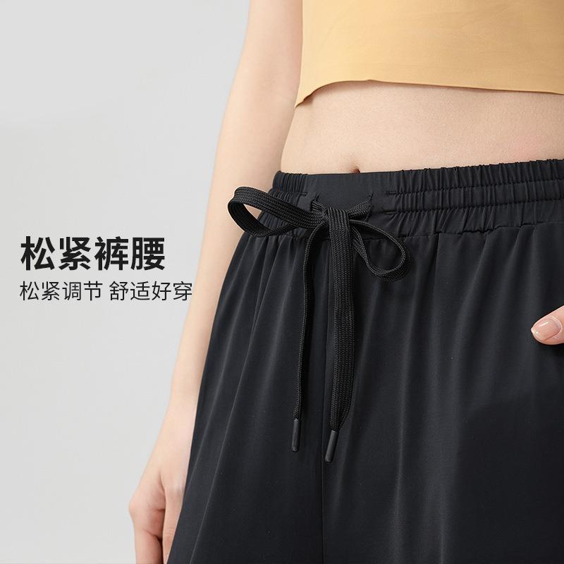 Summer new sunscreen pants ice cool feeling men's and women's breathable casual sports quick-drying solid color straight wide-leg pants
