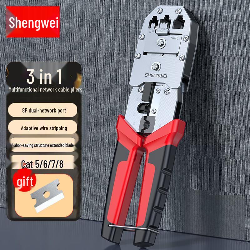 Shengwei GNS3007G Multifunctional Network Cable Crimping Tool