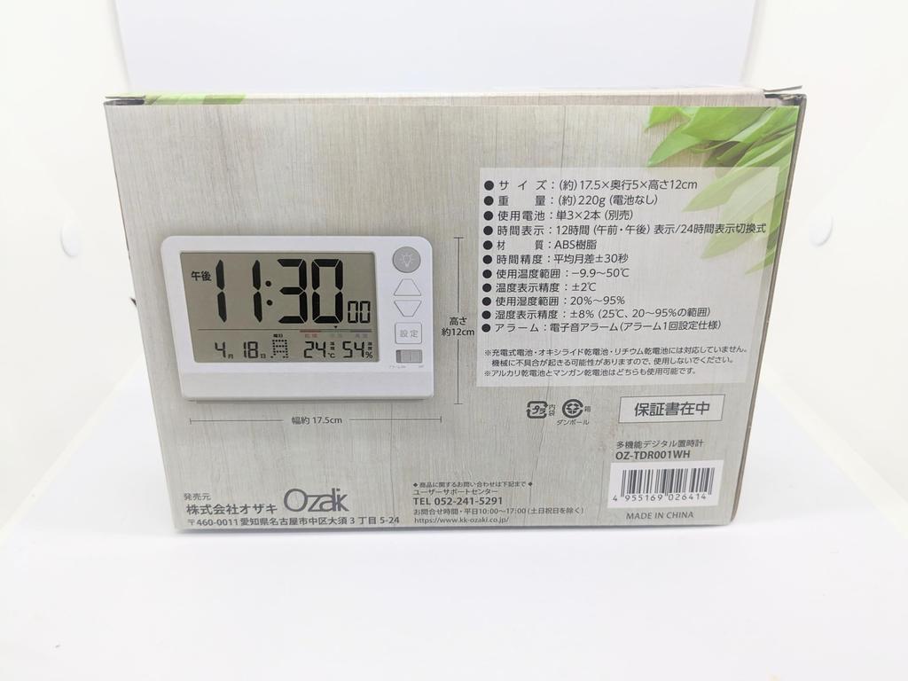 Ozaki Weckradio Digitaler Kalender mit Temperatur und Hygrometer Schlummerfunktion Hintergrundbeleuchtung Weiß OZ-TDR001WH