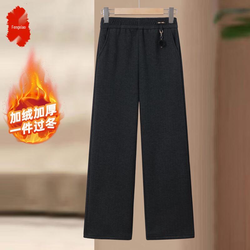 Women's Winter Plush High-Waist Straight Leg Pants