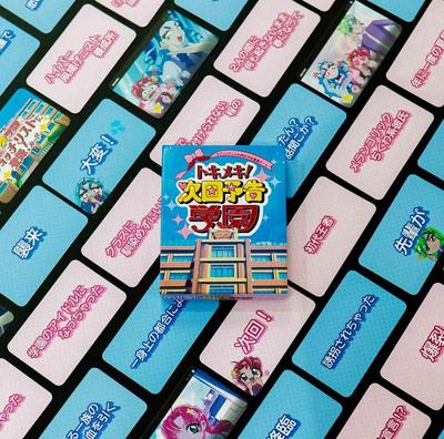 Strefa zabaw – Gry planszowe