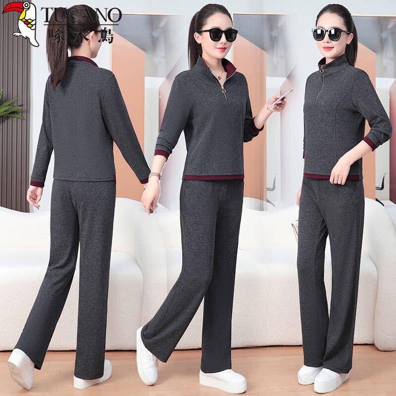 Women's Autumn/Winter Lapel Hoodie & Pants Set