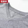 Hengyuanxiang Men's Pure Cashmere V-Neck Sweater YKR016005