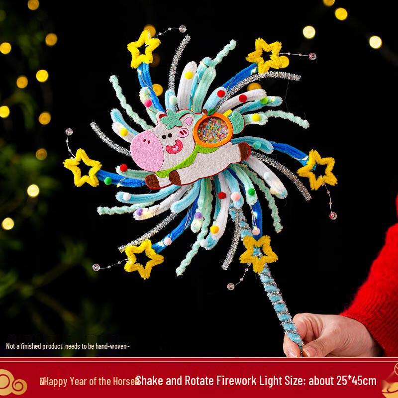 Children s DIY Glowing Rocking Rotating Firework Lantern Kit
