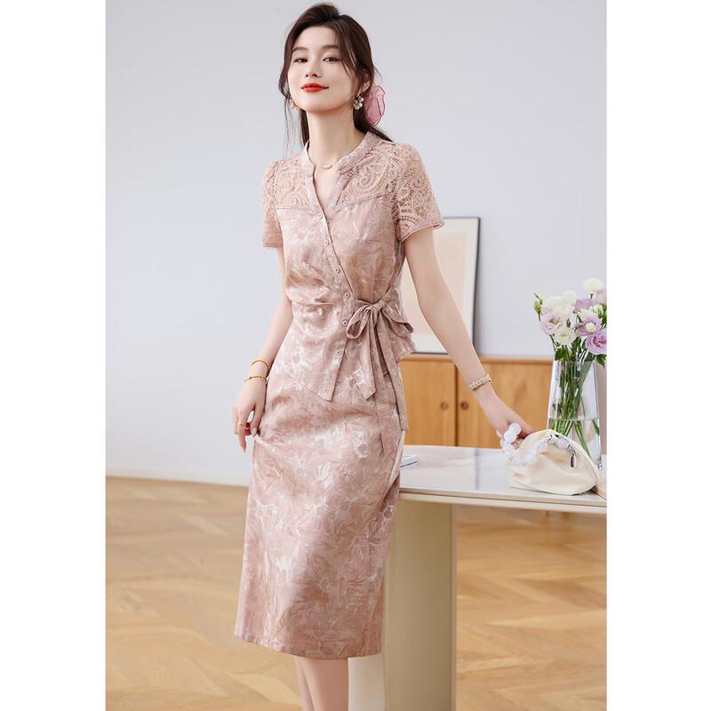 Melanie Elegant Jacquard Two-Piece Skirt Set