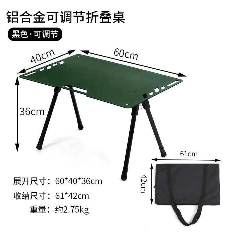 Portable Outdoor Camping Aluminum Alloy Lightweight Foldable Tactical Table Storage Rack Blackened Wind Picnic Table