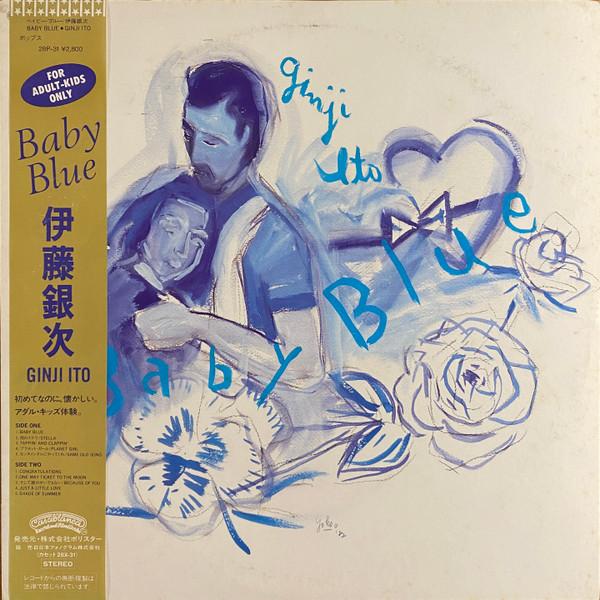 

LP Record GINJI ITO Baby Blue 28P31 CASABLANCA 1982 Japan Obi Japanese PopRock
