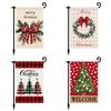 Christmas Butterfly HollyGarden Flag 12x18 Inch Double Sided for Courtyard Outdoor Welcome Flag Decoration (Excluding Flagpole)