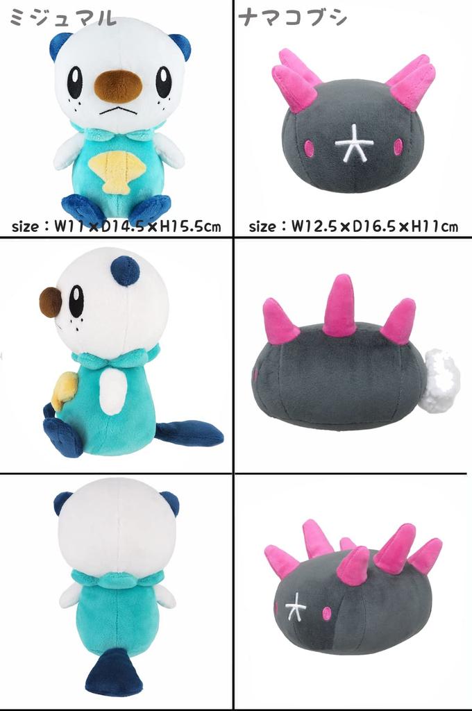 Peluche de Pokémon S Colección Pokémon All Star Regalo de cumpleaños y Navidad pz-sanei001 (Mijumaru)