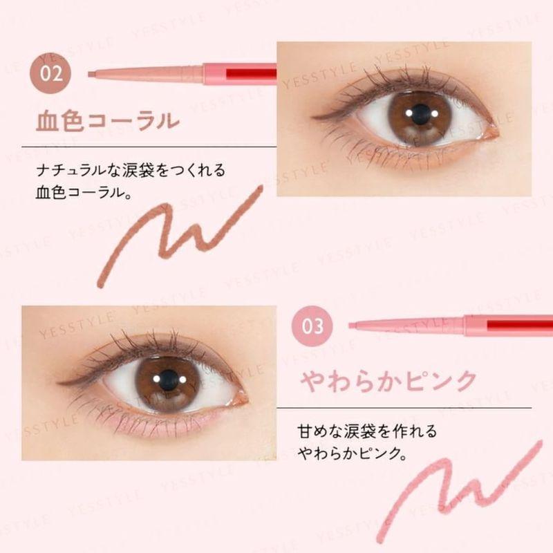 Koji - Dolly Wink Oval Under Eyeliner