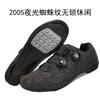 Unisex Cycling Shoes Road Bike Mountain Stiff Sole Breathable Lightweight Clipless Compatible