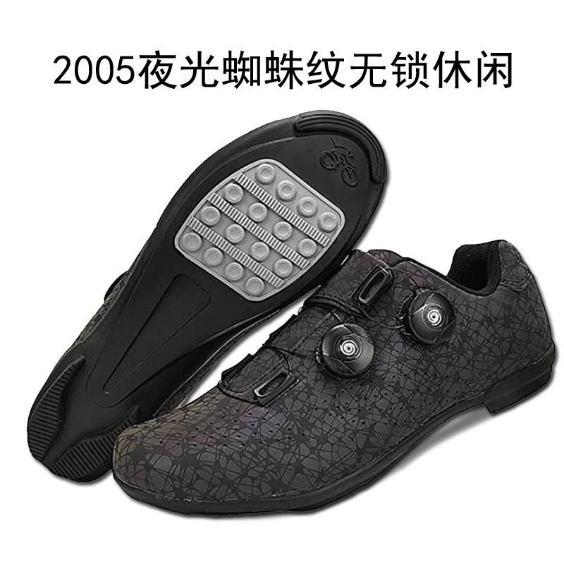 Unisex Cycling Shoes Road Bike Mountain Stiff Sole Breathable Lightweight Clipless Compatible
