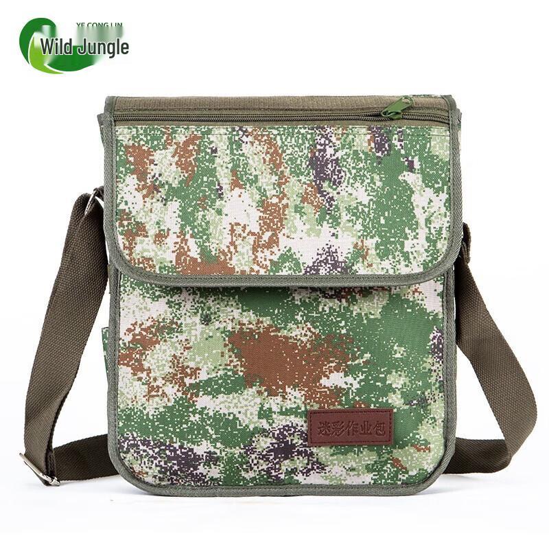 Тактическая Камуфляжная Сумка Через Плечо