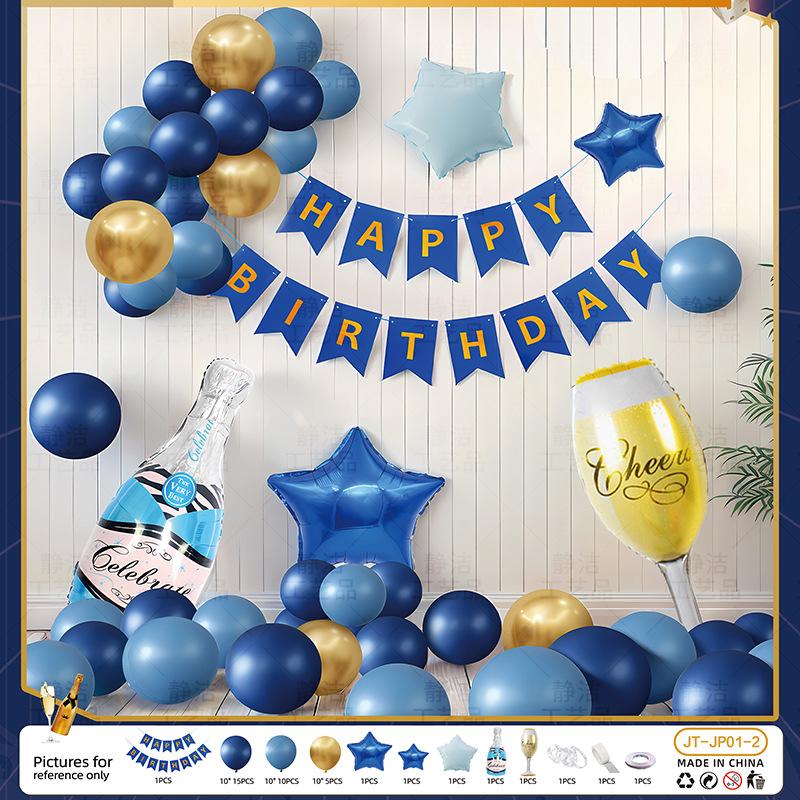 Happy Birthday Surprise For Boys Balloon Party Decorations Scene Arrangement Girlfriend Husband Premium Atmosphere Props
