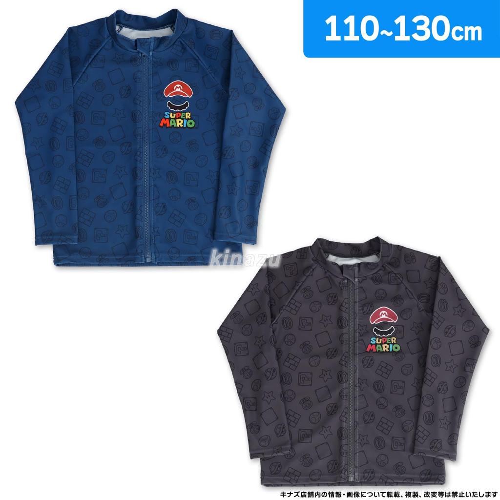 Bandai Super Mario Rash Guard 572 [Airin] Boys' Swimsuit, Plain, 130cm, Navy,