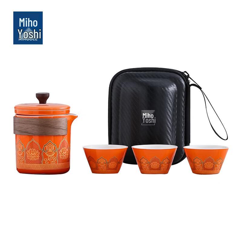 Meihuoji Joy Portable Ceramic Tea Set