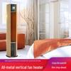 Theodoor Smart Commercial Vertical Fan Heater