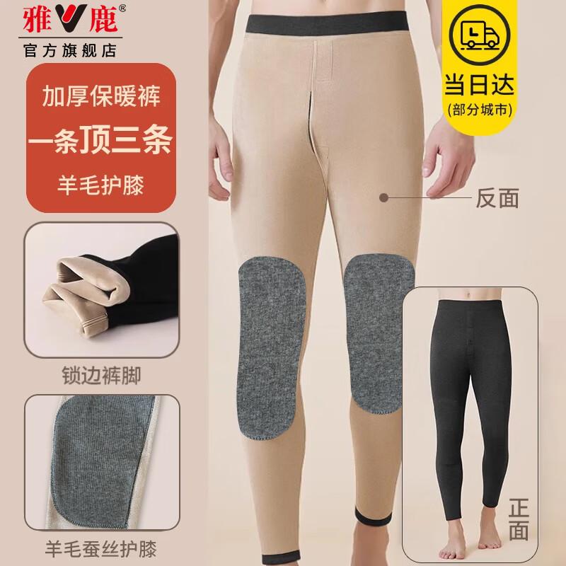 

Мужские термобрюки Yalu с толстым флисовым подкладом и шерстяными наколенниками L (100-120 lbs)