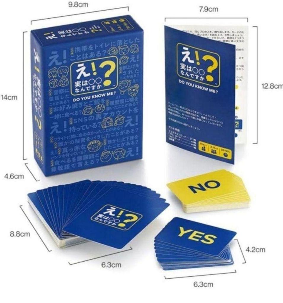 [USED] Eh! Is it actually ____? Card games Social games Party games