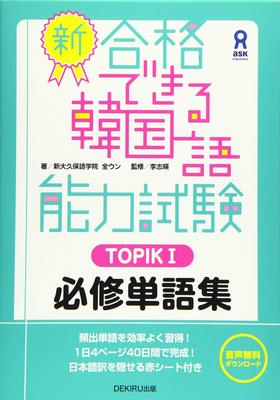 Χόμπι και τρόπος ζωής – Εκμάθηση ξένων γλωσσών