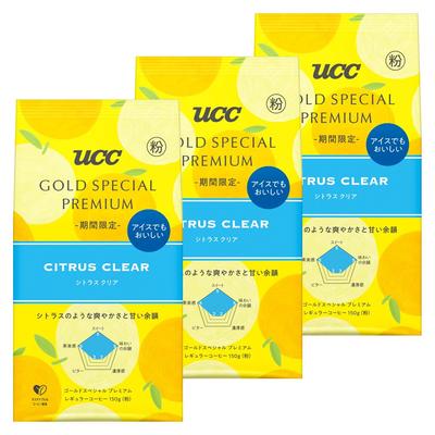 UCC GOLD SPECIAL PREMIUM Citrus Clear 450g (3 X 150g Bags) Regular Coffee (Ground Beans) [Roasted] [Seasonal Limited Edition]