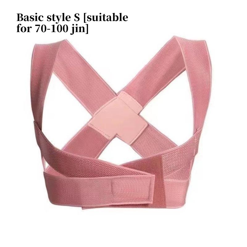 

Корректор осанки для спины для женщин, дышащий, для коррекции осанки спины, пояс для поддержки спины, регулируемый плечевой для студентов