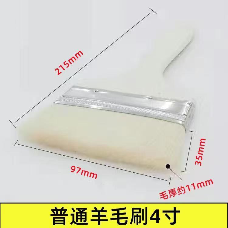 Wool Brush Water-based Paint Special Soft Bristle  Oil Does Not Shed Hair Cleaning