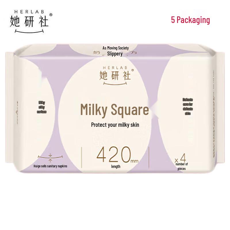 She Yan She Milk Smooth Ultra-Thin Night Sanitary Pads