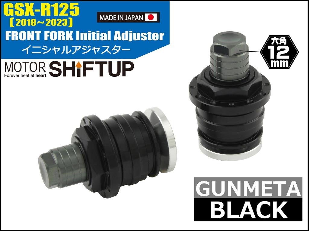 SHFIT UP GSX-R125 Motorcycle Equipment Initial Adjuster (2018-2023) BLACK/GUNMETA 280665-09