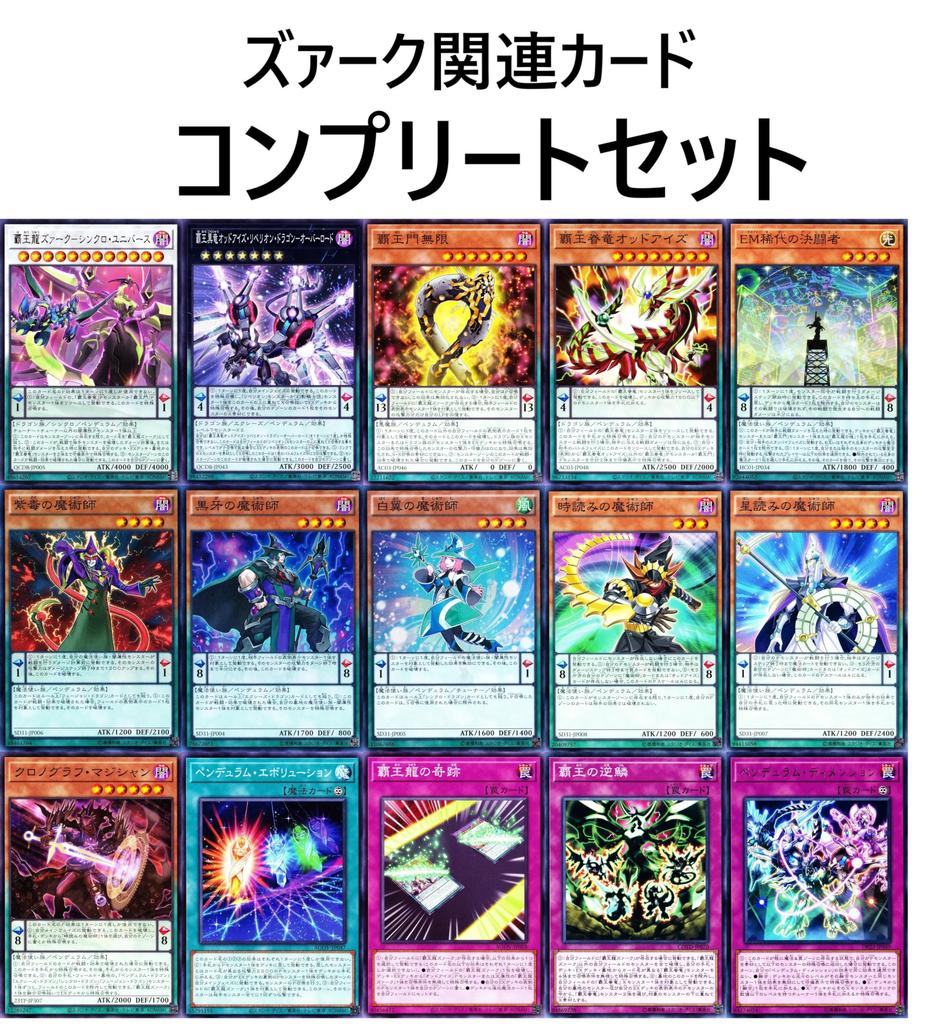 yugioh clear wing synchro dragon deck LOCR-JP014 Clear Wing Synchro Dragon of the Four Heavenly Dragons (GR)   TCG Corner