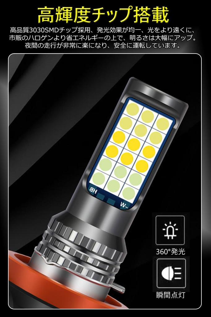 H11 LED mlhové světlo, 3 barvy přepínání, H16 LED, Vysoká svítivost, 3030 čipy, Bílá/Žlutá/Limetková