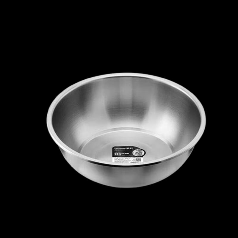 Chahua Zhenxiang Multi-Purpose Plastic Basin