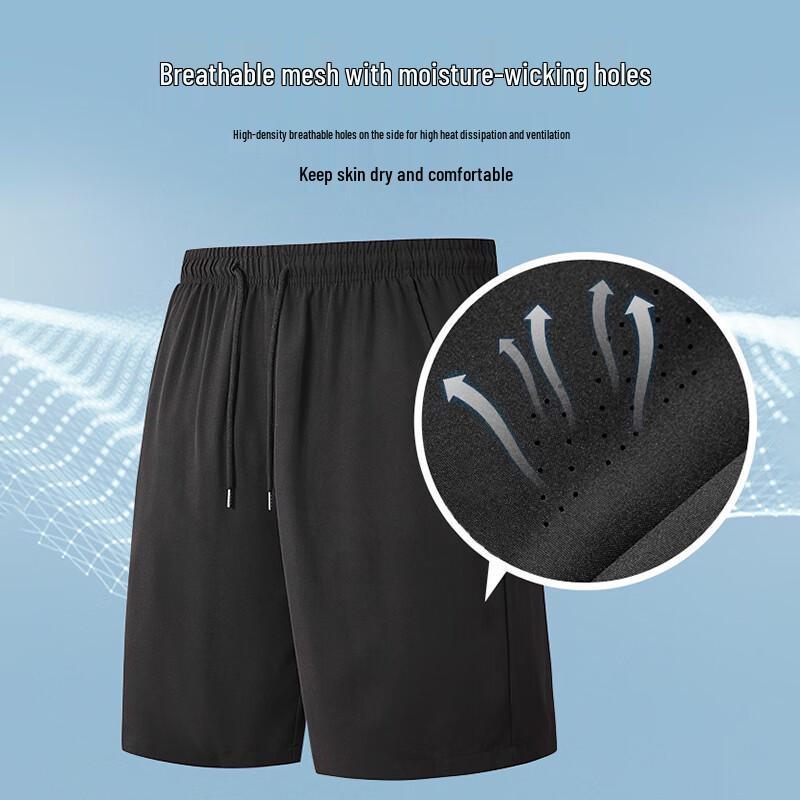 Men's Ice Silk Quick-Drying Casual Shorts
