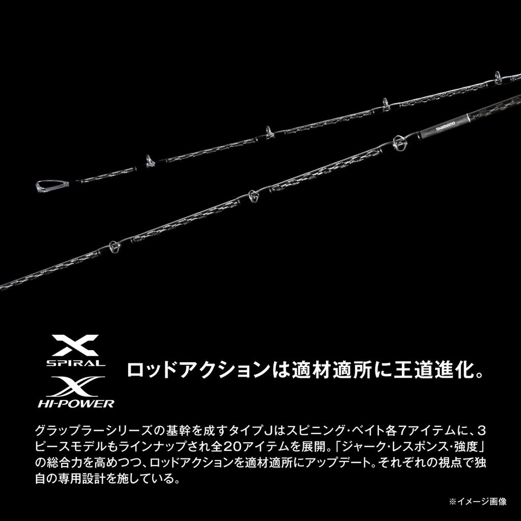 SHIMANO Offshore Rod 25 Grappler Type J B60-4